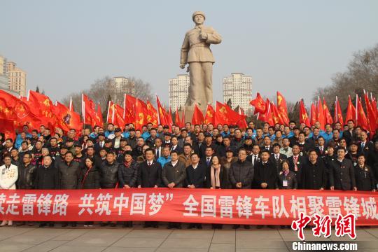 32գȫֳеĤ83֧׷⳵Ӷӳ׷Ǹ˳μӡ׷·<a href=http://china.city28.com target=blank>й</a>Ρʵ 