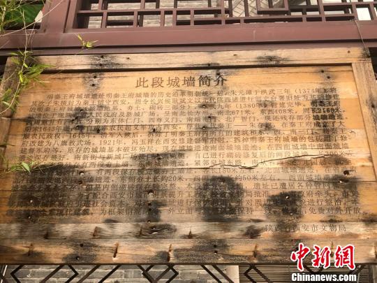 ͼΪǽַ顣÷ 
