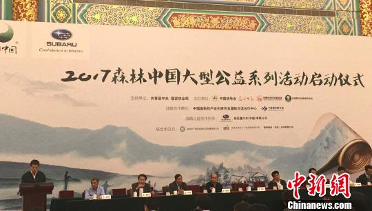 2017ɭ<a href=http://china.city28.com target=blank>й</a>Ѱ<a href=http://china.city28.com target=blank>й</a>̬Ӣ