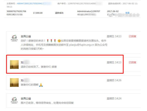 <a href=http://china.city28.com target=blank>й</a>ƶٷ΢ͼ