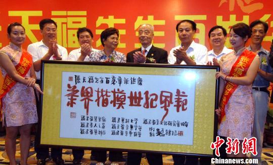 649ʱ22֣<a href=http://china.city28.com target=blank>й</a>֪ѧҡƲר츣ڸ108ꡣͼΪ2008917գ<a href=http://china.city28.com target=blank>й</a>̩츣껪ڸݾСʡʿ츣()Һ١(ͼƬ) ɸ 